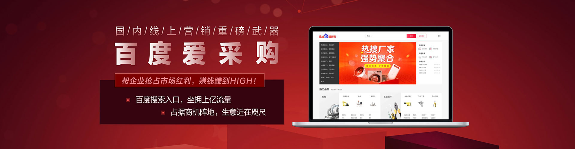 甘泉百度推广代理